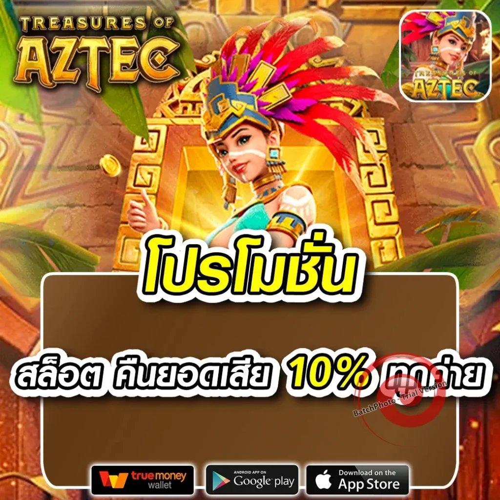 FLIX 888 เล่นง่าย